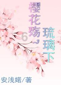 民生银行济南建设路支行打好宣传“组合拳”,筑牢反诈“防火墙”