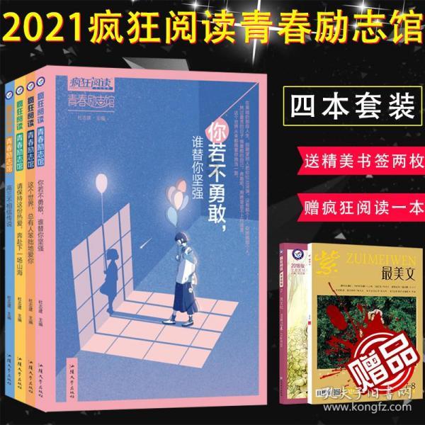 如何激发宝宝的精细动作技能