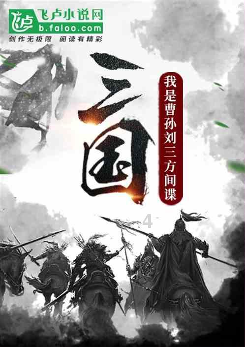 植物大战僵尸9
