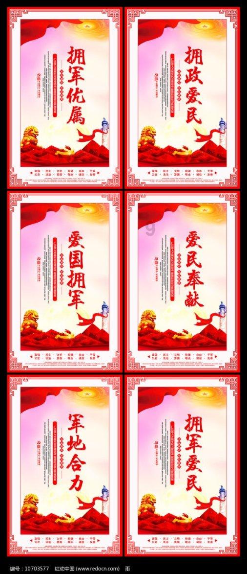 我被男神问候了